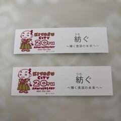 【超レア品】【鳥山明保存会】　特製ハンカチ 2025年最新】鳥山の人気アイテム - メルカリ