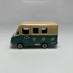 クロネコヤマト ヤマト運輸 W8010 ミニカーのサムネイル