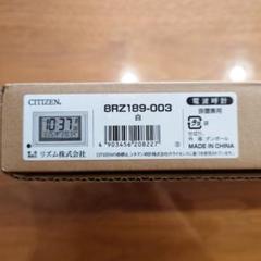CITIZEN 電波時計 掛け置き兼用　8RZ189-003 白