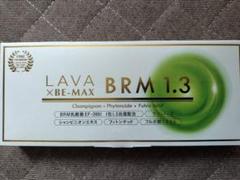 2025年最新】be-max brm1.3の人気アイテム - メルカリ