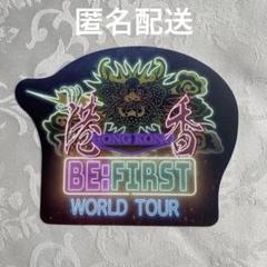 BE:FIRST 香港 ステッカー ワルツ ワールドツアー - メルカリ