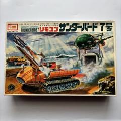 イマイ　サンダーバード7号 Plamo Stories