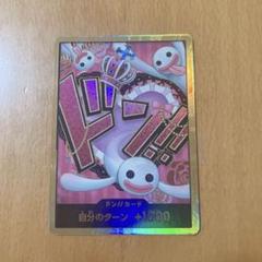 2025年最新】ペローナ ドンカード スーパーパラレルの人気