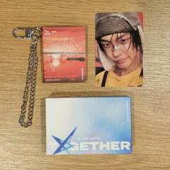 TXT ヨンジュン Mini Book Keyring Afterglow