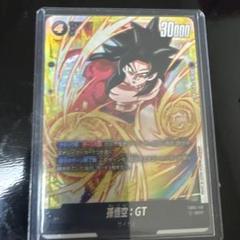 2025年最新】孫悟空 SCR 怒りの咆哮の人気アイテム - メルカリ