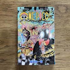 2025年最新】ワンピース 漫画 102の人気アイテム - メルカリ
