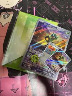 スペシャルジャンボカードセット　オーガポン　50BOX 新品未開封 スペシャルジャンボカードセット オーガポン【未開封BOX】{-}