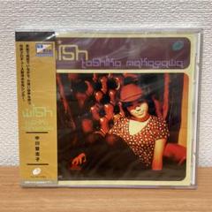 未開封　中川登志子 / WISH