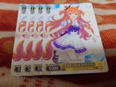 サトノダイヤモンド マヤノトップガン スリーブ ミッドナイトブルー カードスリーブ 『サトノダイヤモンド /ウマ