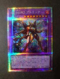 遊戯王 本格構築済み ヒーロー デッキ M•HEROアトミック ファーネス ② 遊戯王 本格構築済み ヒーロー デッキ M•HEROアトミック