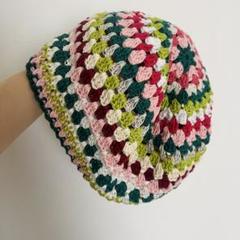 ハンドメイド 手編み クロシェ編み ニット帽 帽子 ⑤ビーニー マルチ カラフル