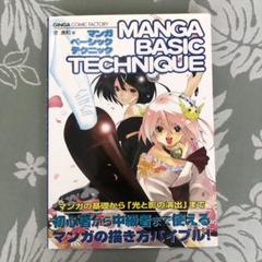 光と影全10巻　完結　オールカラー　フロースコミック　美品　KADOKAWA 光と影 コミック 全10巻セット (KADOKAWA) | ひおん, RYU |本