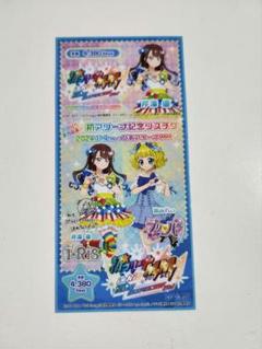 2025年最新】芹澤優の人気アイテム - メルカリ