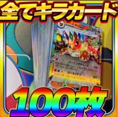 2025年最新】ポケモンカード rr 引退の人気アイテム - メルカリ