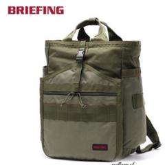 BRIEFING GYM PACK MW GENII カーキ バックパック