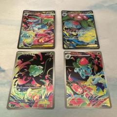 【新品】【未開封】ロケット団の栄光　ぺりぺり付き1BOX 2025年最新】ポケモンカードゲームの人気アイテム - メルカリ