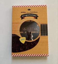 新品 miwa リストバンド acoguissimo 古参 2025年最新】miwa acoguissimoの人気アイテム - メルカリ
