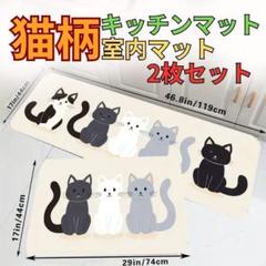 室内用 ラグ カーペット インテリア リビング キッチン 屋内 模様 M-9