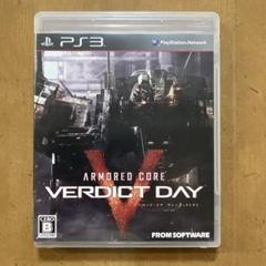 2025年最新】armored core verdict dayの人気アイテム - メルカリ