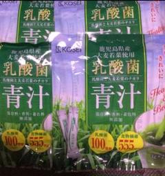 乳酸菌青汁 4袋