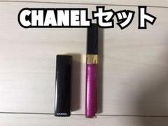 シャネル グロス 口紅