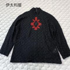 伊太利屋 イタリヤ ジップアップセーター ニット ジャケット 2025年最新】伊太利屋セーターの人気アイテム - メルカリ