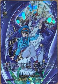 樹角獣王マグノリア【RR】{D-SS11/078}《ストイケイア》