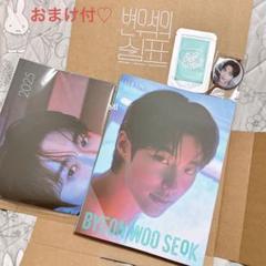 BYEON WOO SEOK ビョンウソクDICON D 写真集　特典　4点 BYEON WOO SEOK ビョンウソクDICON D 写真集 特典 4点 - メルカリ
