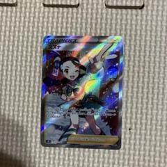 スズナ SR S12 パラダイムトリガー 113/098 - メルカリ