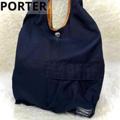 PORTER ポーター 吉田カバン グロサリーバッグ エコバッグ トート