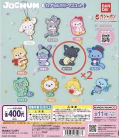 2025年最新】ぴーはいの人気アイテム - メルカリ