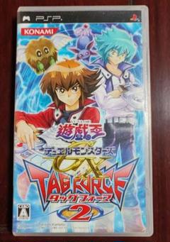 遊☆戯☆王デュエルモンスターズGX タッグフォース 2
