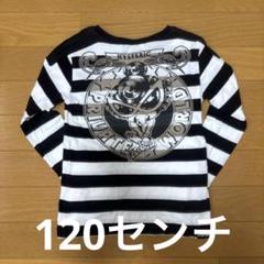 お値下げ　ヒステリックミニ　ロンT ボーダー　120