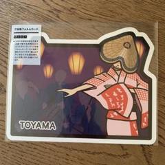last〒2017・2018限定版ご当地フォルムカード和歌山【クエ（クエ料理）】 last〒2017・2018限定版ご当地フォルムカード和歌山【クエ（クエ
