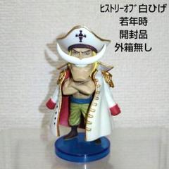 ワーコレ 開封動画】ワンピース ワールドコレクタブルフィギュア