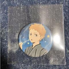 夜久衛輔　サマーフェア 缶バッジ Amazon.co.jp: ハイキュー!! サマーフェア 夏祭り 夜久衛輔 缶