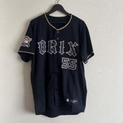 2025年最新】オリックス ユニフォーム 岡田の人気アイテム