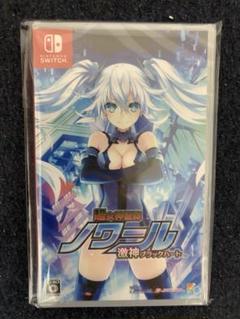 超女神信仰ノワール激神ブラックハート