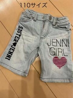 JENNI GIRL デニムショートパンツ 110サイズ
