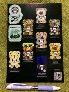 2025年最新】ベアリスタ マグネットの人気アイテム - メルカリ