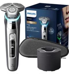Philipsシェーバー9000 Series S9985/50 未使用品 フィリップス 電気シェーバー 9000シリーズ 洗浄器付き S9985