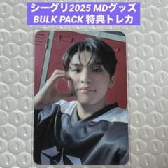 TREASURE ジョンファン　シーグリ 2025 トレカ　特典　MD ホッケー TREASURE シーグリ 2025 ジフン トレカ 特典 MD - メルカリ