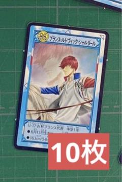 テニスの王子様 テニプリ 越前リョーガ 最強ジャンプ 付録