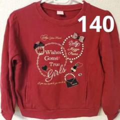 メゾピアノ　(140) ピンク トレーナー メゾピアノジュニアコラボGIRLグラフィックTシャツ(S(140