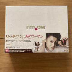 Amazon.co.jp: リッチマン プアウーマン TV版全6巻 + リッチマン