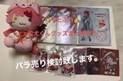 すとぷり 莉犬 グッズ まとめ売り リングライト コレクションフィギュアなど Amazon.co.jp: すとぷり 莉犬くん リングライト 売り ペンライト