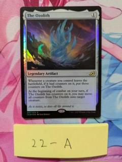 mtg オゾリス/The Ozolith 2枚セット Amazon.com: Magic: the Gathering - Ozolith, The Shattered