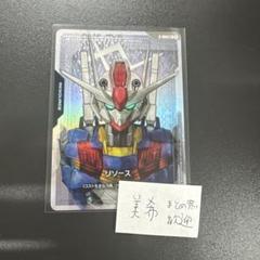 リソース ガンダムカードカード　Newtype rising ガンダムエアリアル
