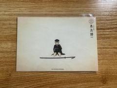 2025年最新】跪坐カードの人気アイテム - メルカリ