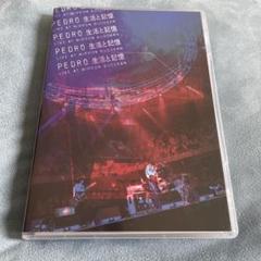美品　Pedro 生活と記憶 東京パーカー　ペドロ 2025年最新】PEDRO生活と記憶の人気アイテム - メルカリ